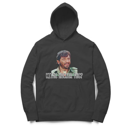 Kitne Hacker The Hoodie